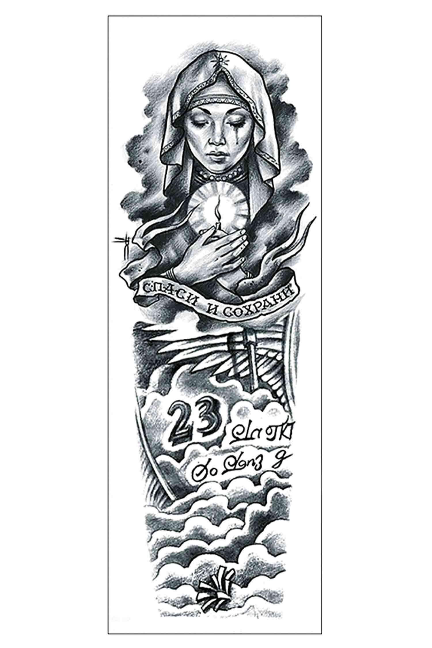 Guardian Angel Beckham Sleeve